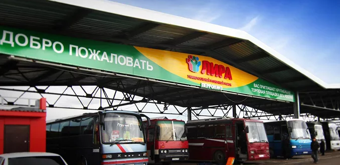 Рынок "Лира" самый большой рынок России